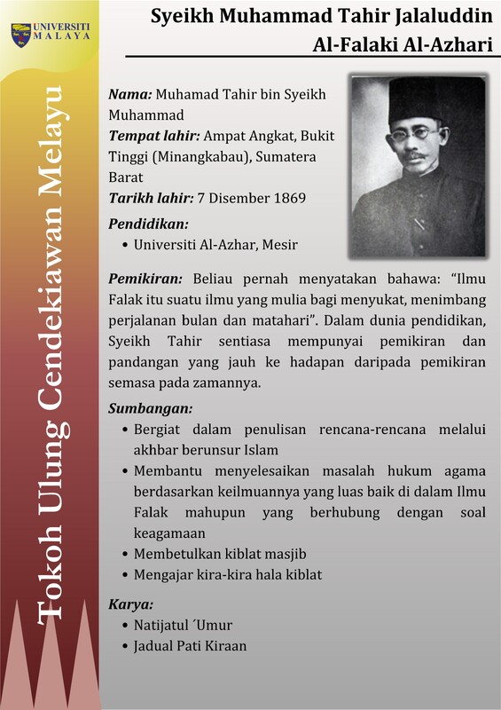 Syeikh Muhammad Tahir Bin Jalaluddin Syeikh Muhammad. Al -Falaki Al-Azhari Syeikh Muhammad Tahir Bin Jalaluddin Syeikh Muhammad. Al -Falaki Al-Azhari